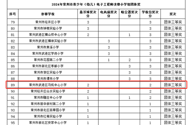 微信图片_20241205084047.png