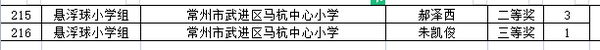 微信图片_20241205084406.png