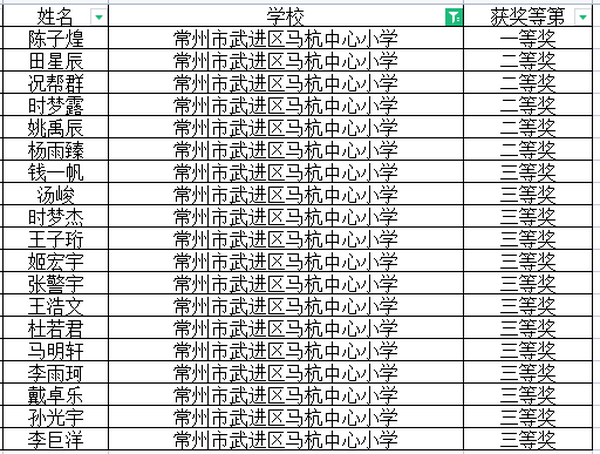 微信图片_20250512143727.png